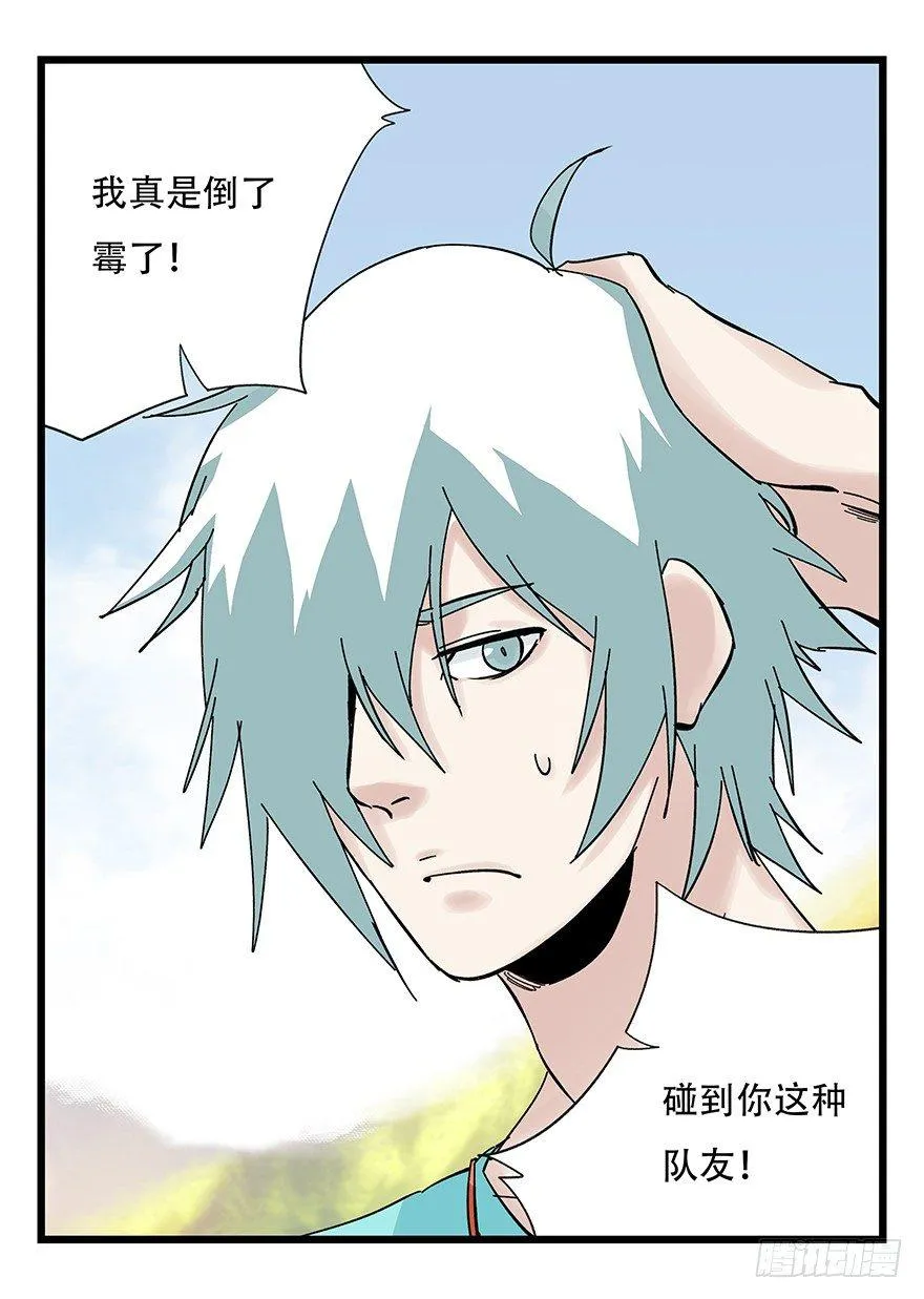 第四十二层（一） 第46页