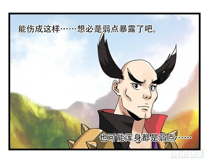 第四十二层（一） 第28页