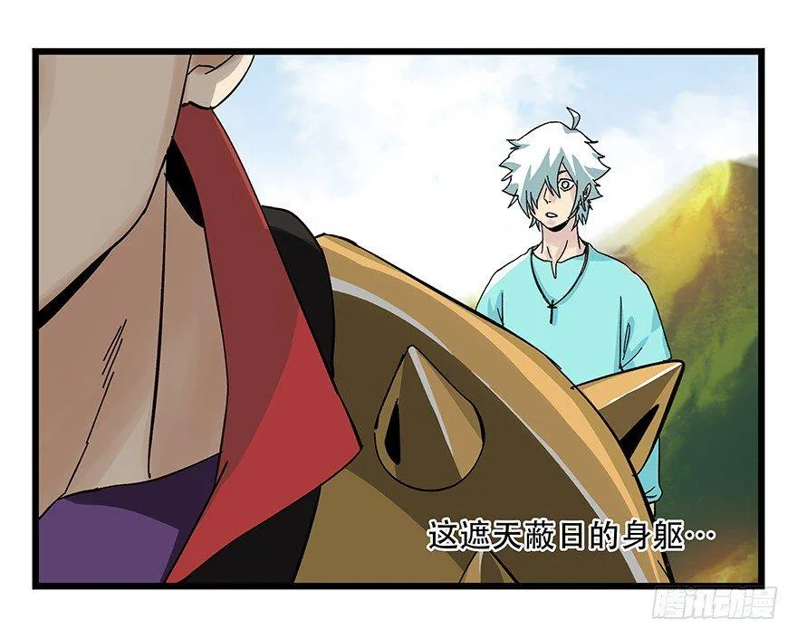 第四十二层（一） 第53页