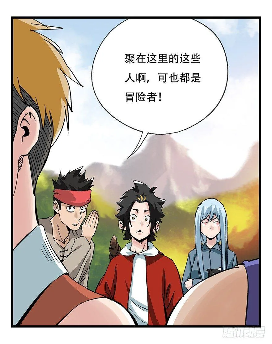 第四十二层（一） 第9页