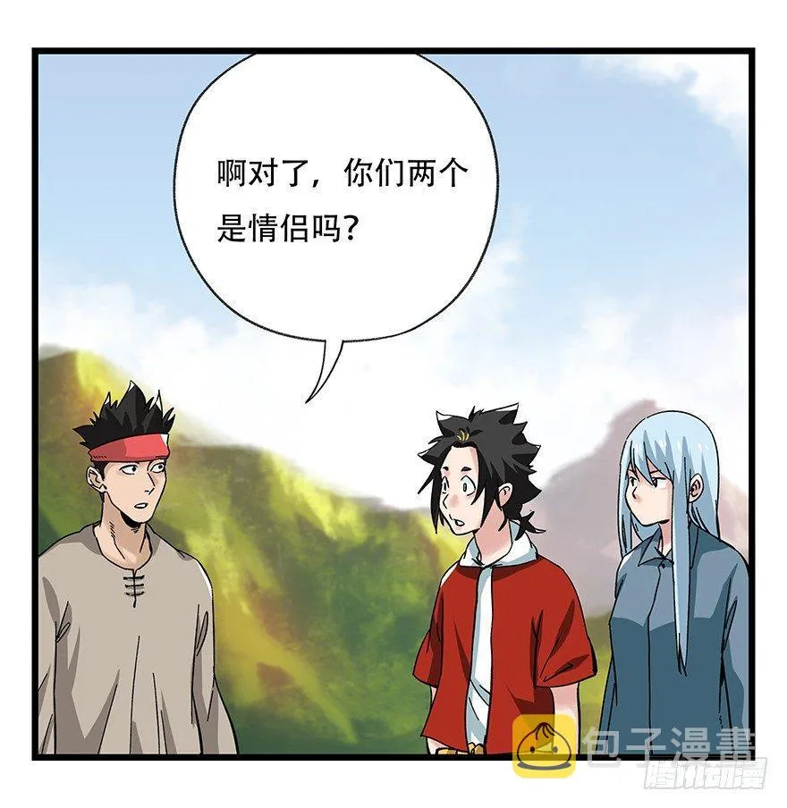 第四十二层（一） 第13页
