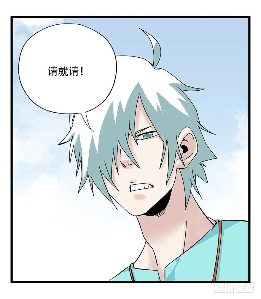 第四十二层（一） 第49页