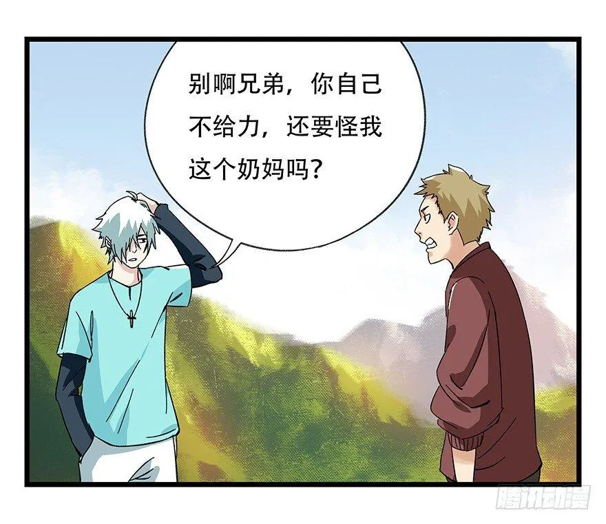 第四十二层（一） 第47页