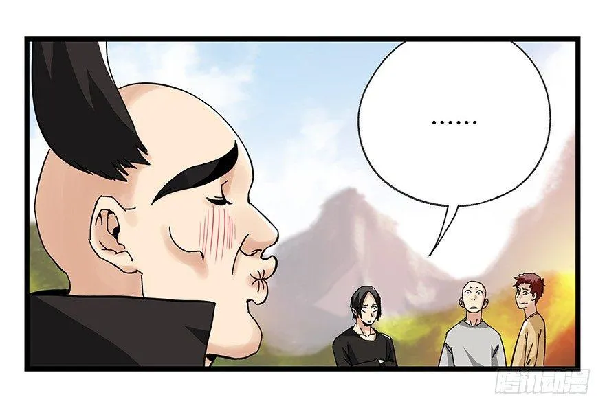 第四十二层（一） 第42页