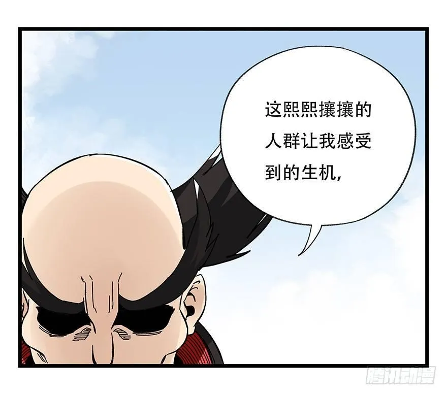 第四十二层（一） 第23页