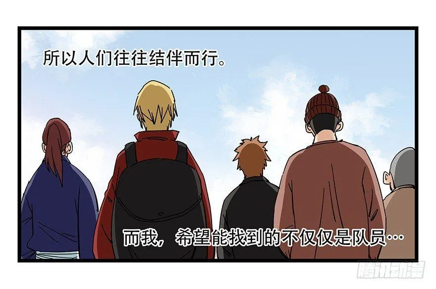 第四十二层（一） 第30页