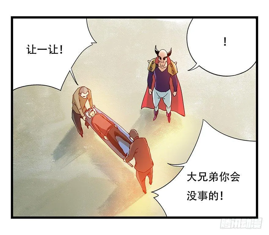 第四十二层（一） 第26页