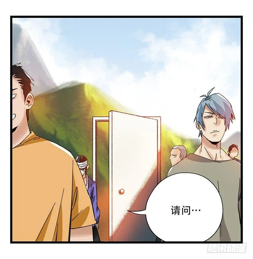 第四十二层（一） 第3页