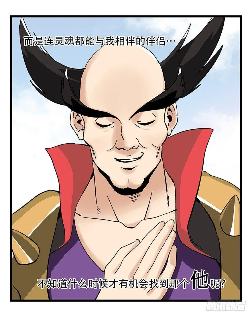 第四十二层（一） 第31页