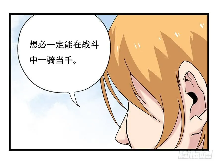 第四十二层（一） 第33页
