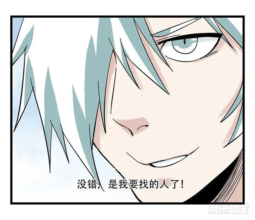 第四十二层（一） 第55页