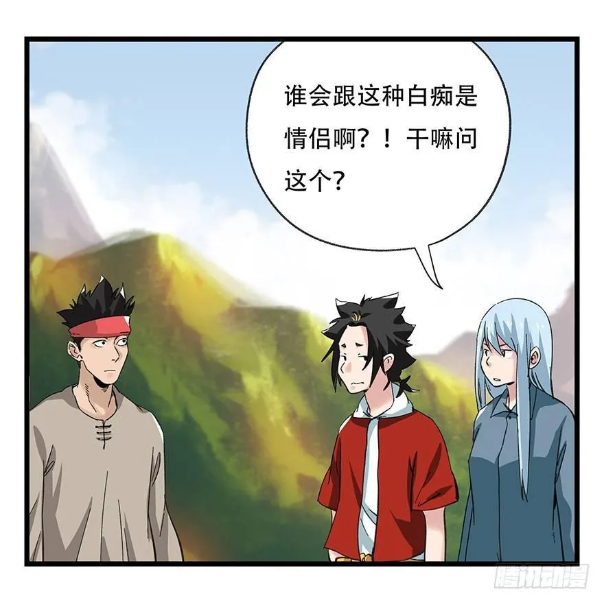 第四十二层（一） 第14页