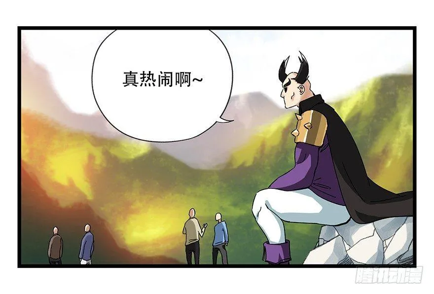 第四十二层（一） 第22页