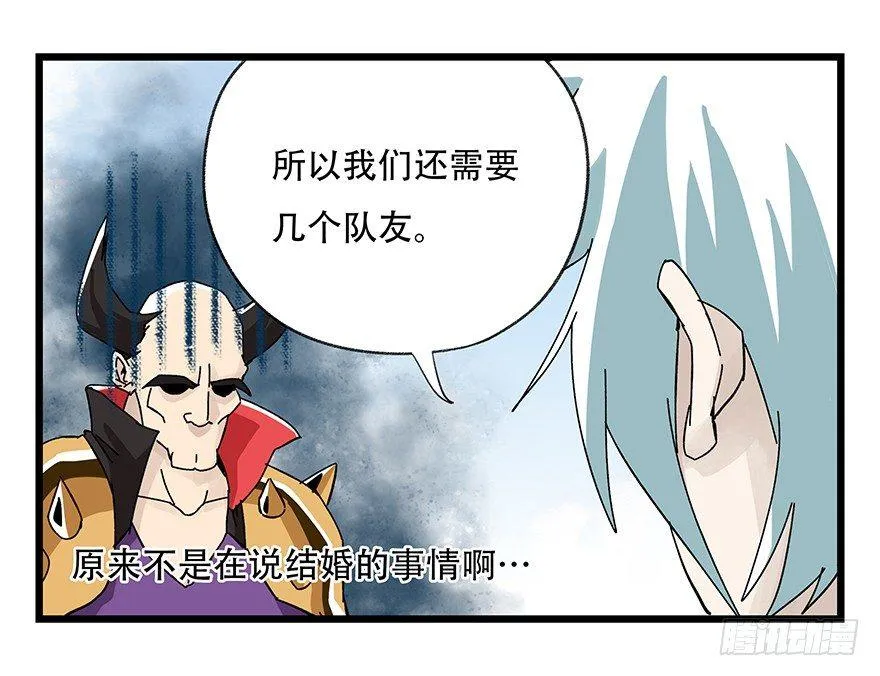 第四十二层（二） 第16页