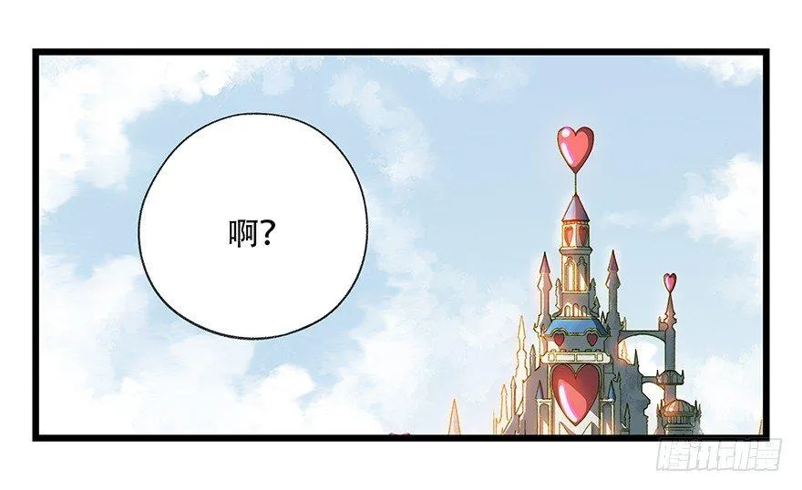 第四十二层（二） 第28页