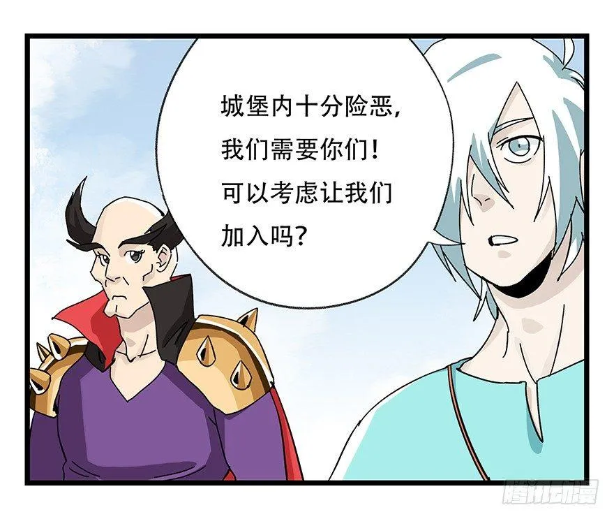 第四十二层（二） 第30页