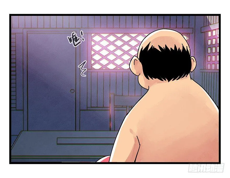 第四十二层（二） 第48页