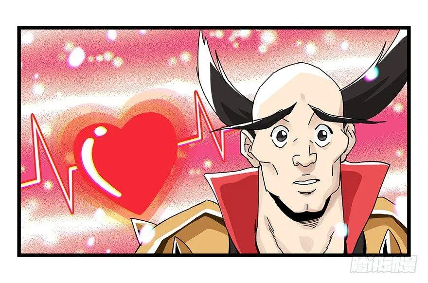 第四十二层（二） 第8页