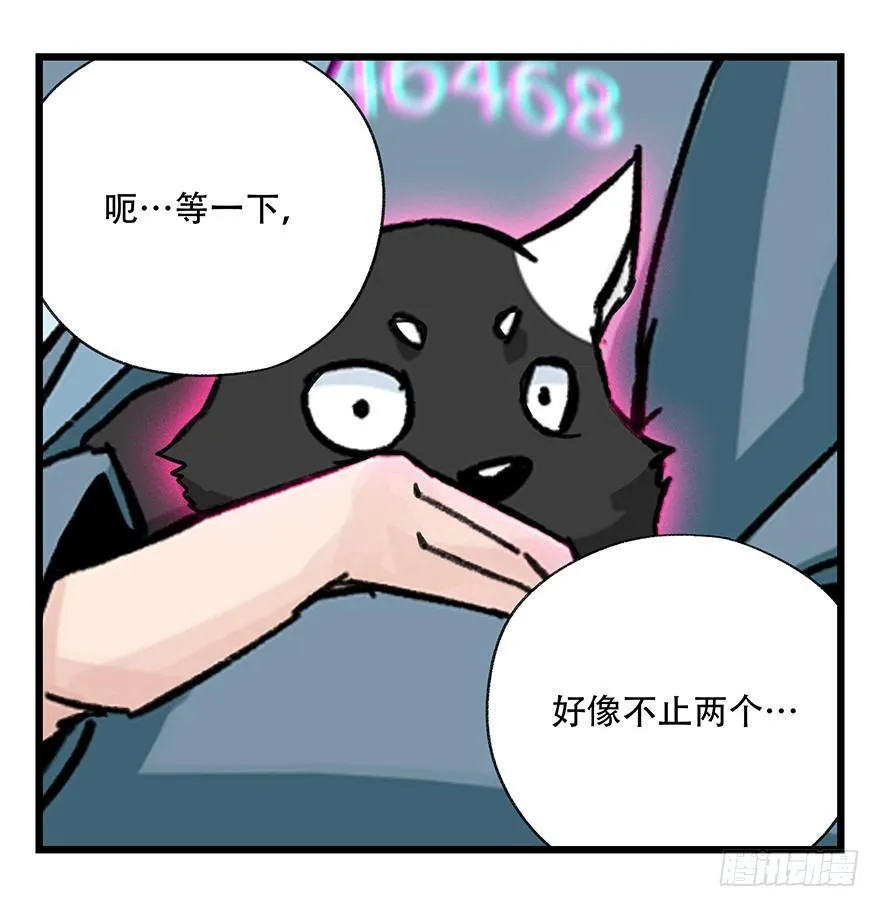 第四十二层（二） 第27页