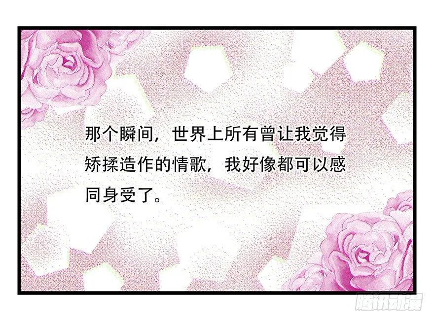 第四十二层（二） 第10页