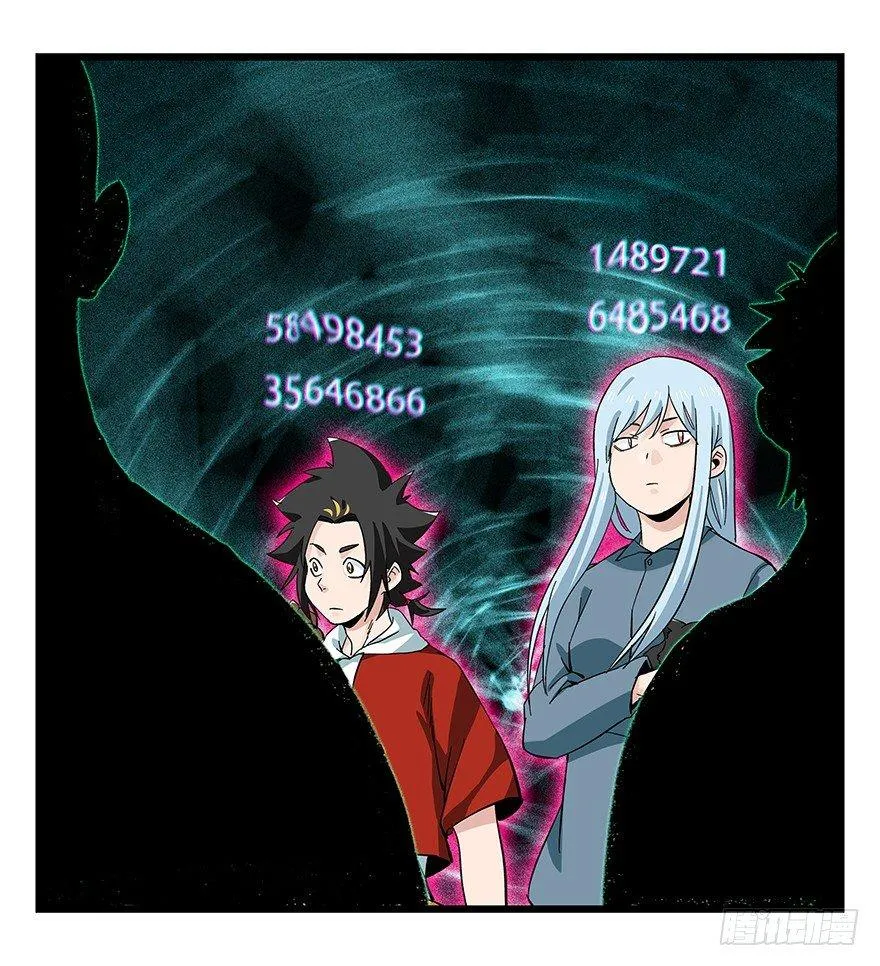 第四十二层（二） 第25页