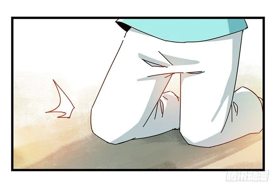 第四十二层（二） 第32页