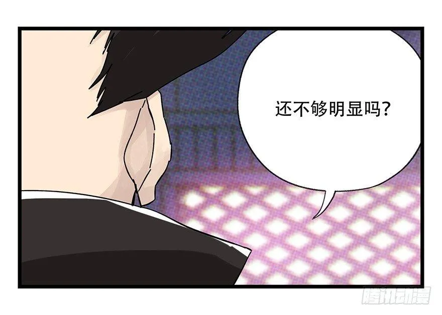 第四十二层（二） 第46页