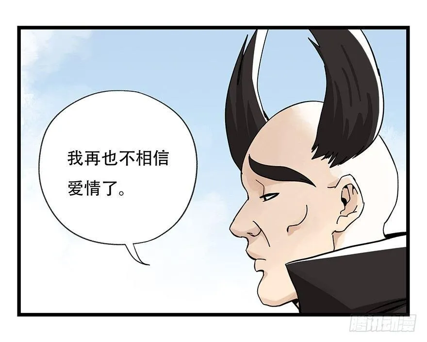 第四十二层（二） 第1页