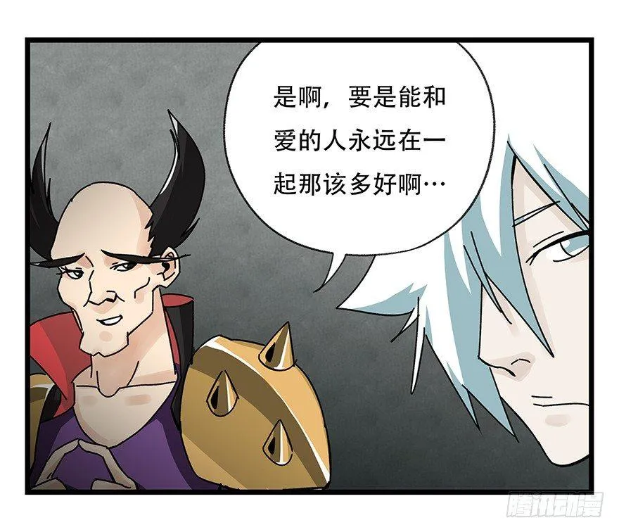第四十二层（三） 第46页