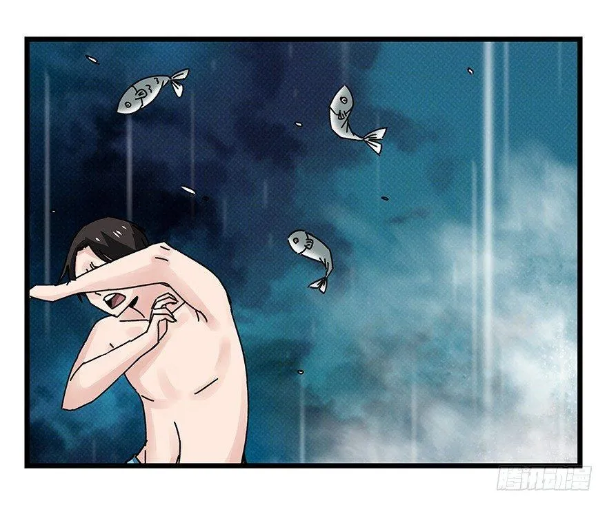 第四十二层（三） 第38页