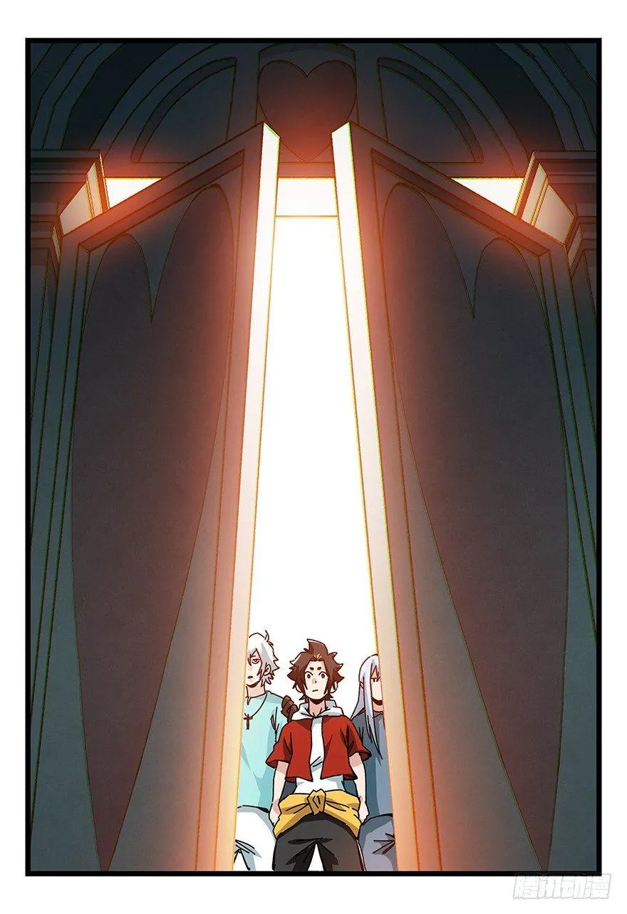 第四十二层（三） 第13页