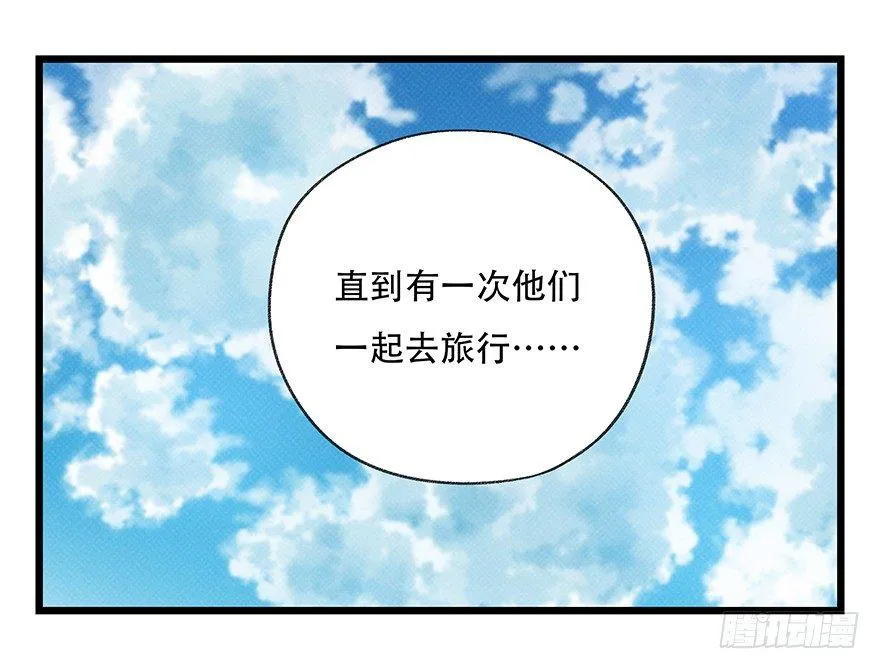 第四十二层（三） 第26页