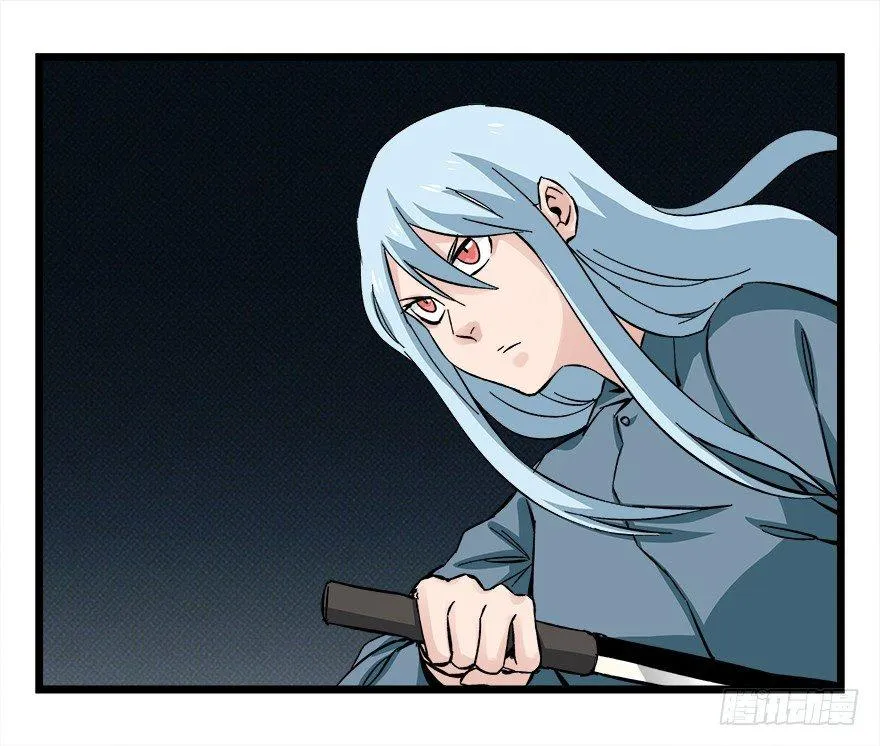第四十二层（四） 第37页