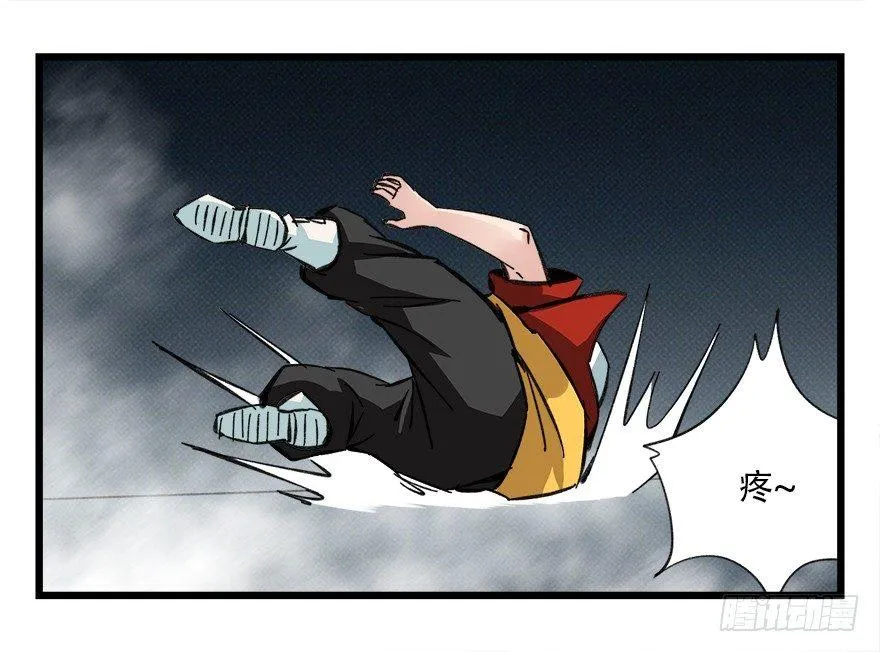 第四十二层（四） 第46页