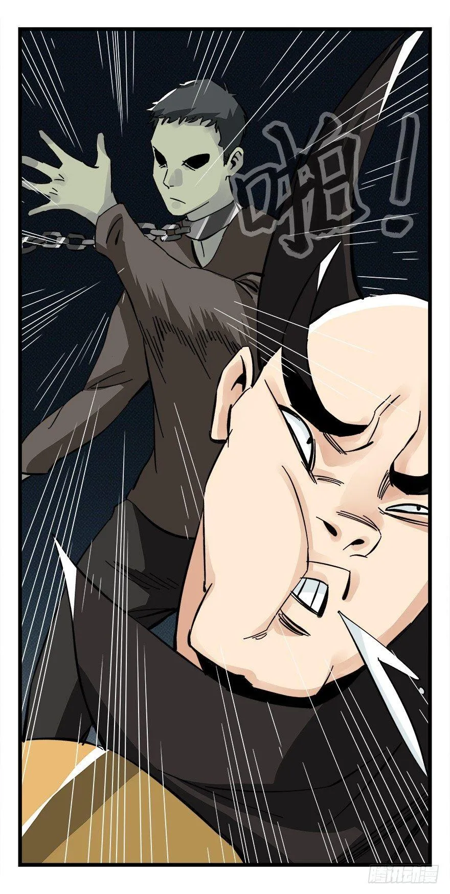 第四十二层（四） 第40页