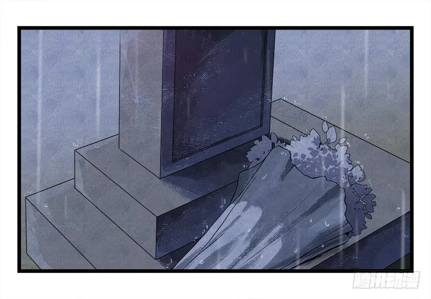第四十二层（四） 第8页