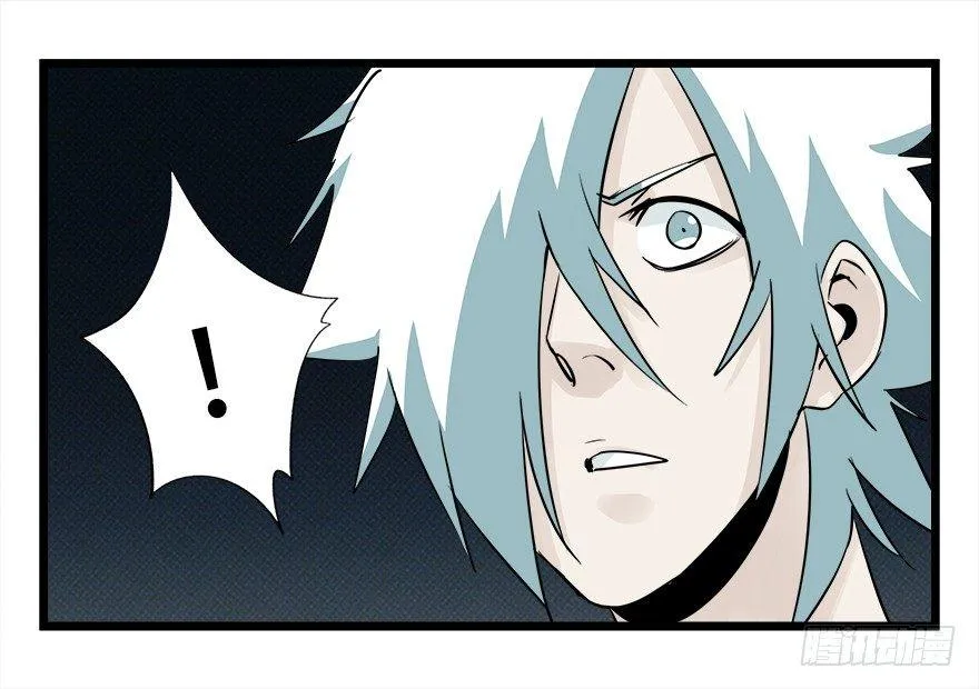 第四十二层（四） 第18页
