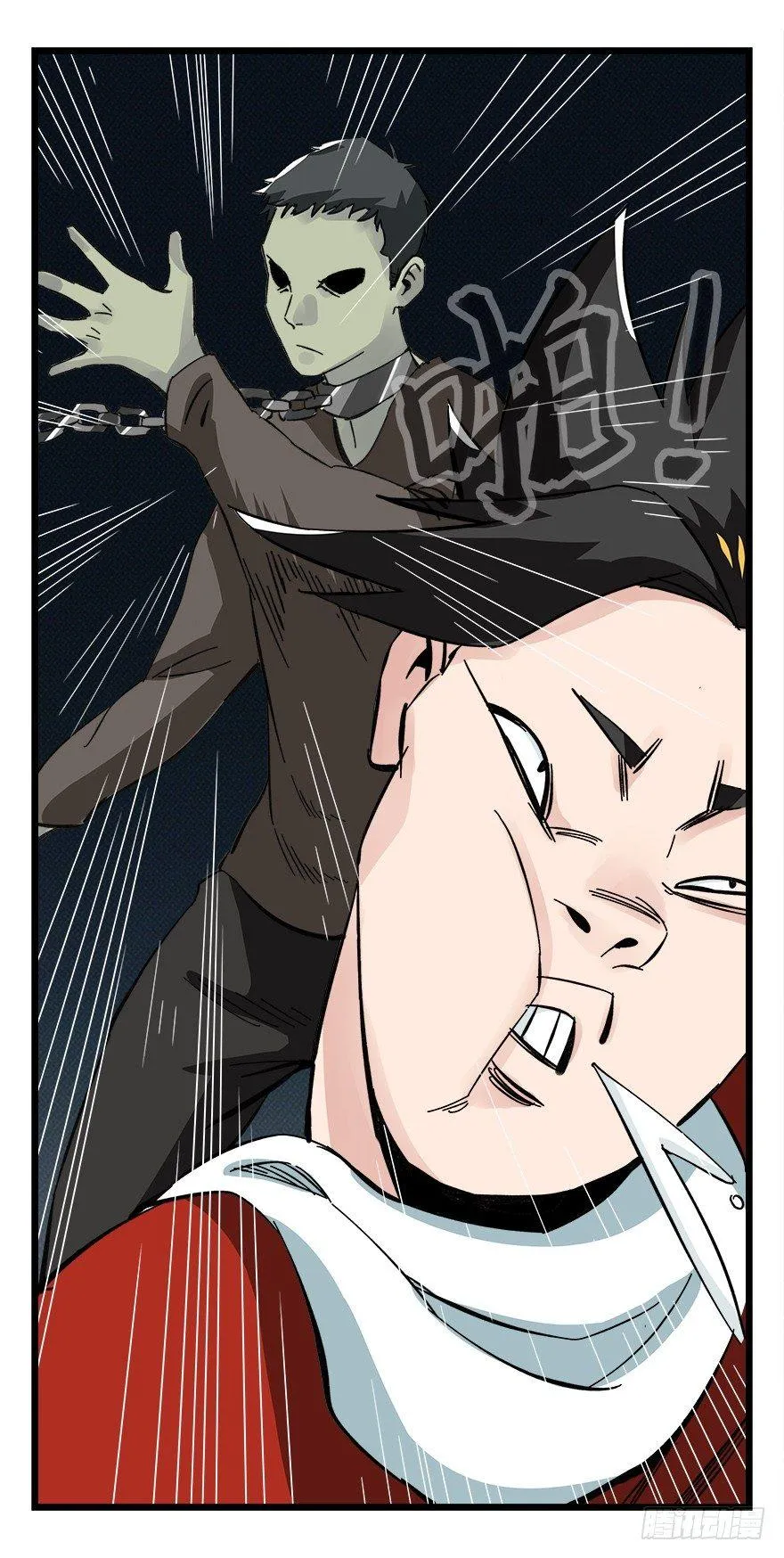 第四十二层（四） 第53页