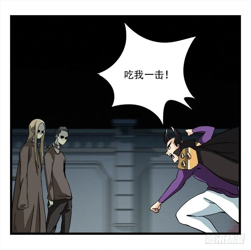 第四十二层（四） 第39页