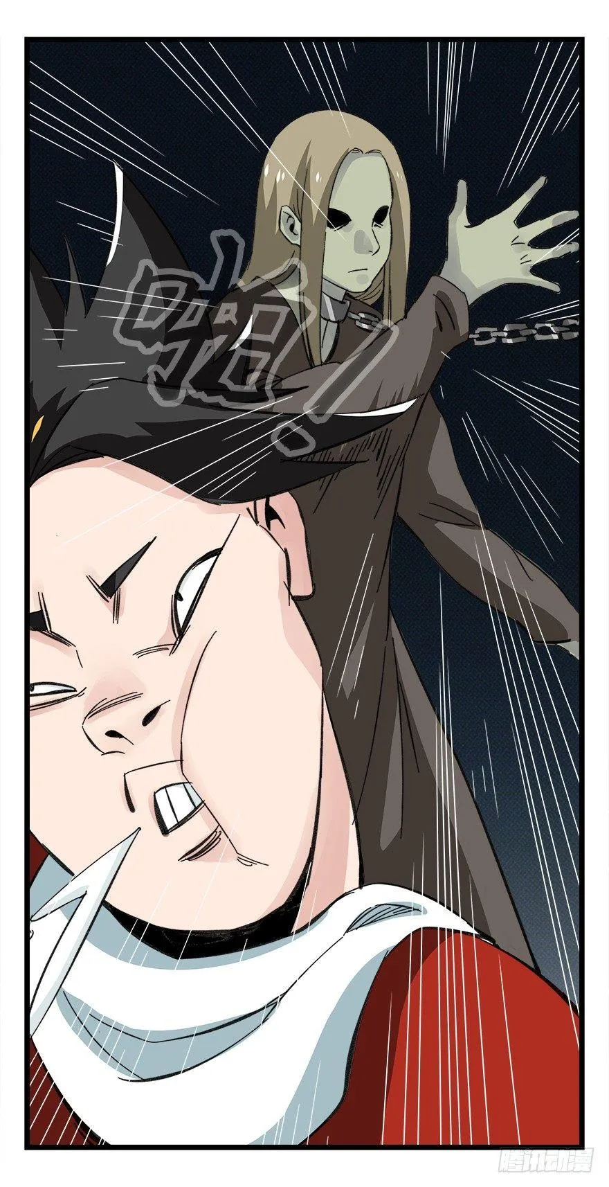 第四十二层（四） 第51页