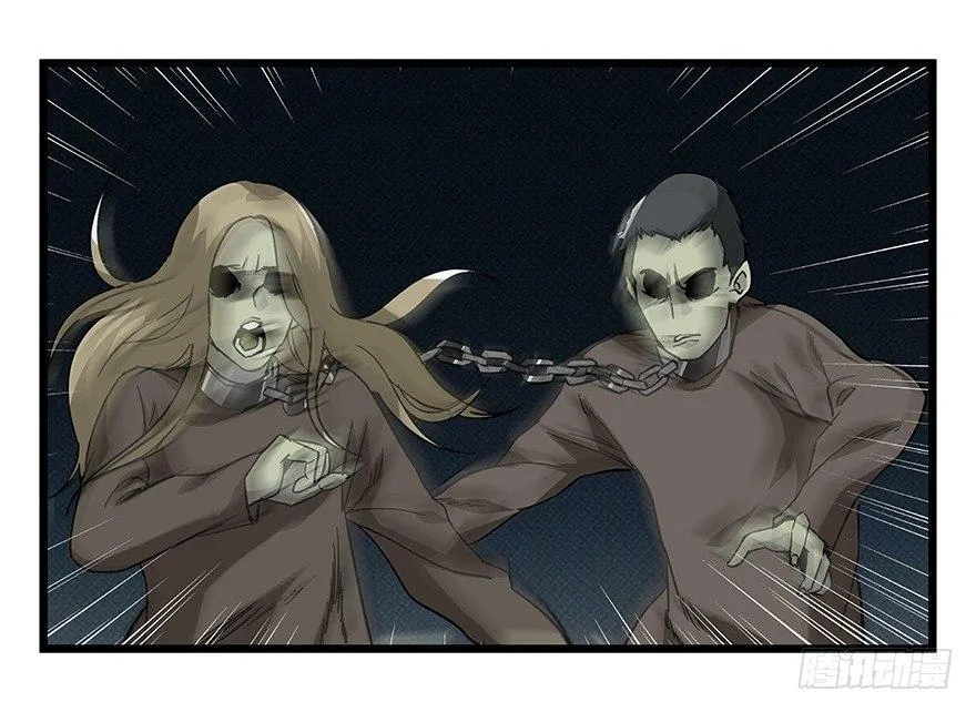 第四十二层（五） 第4页