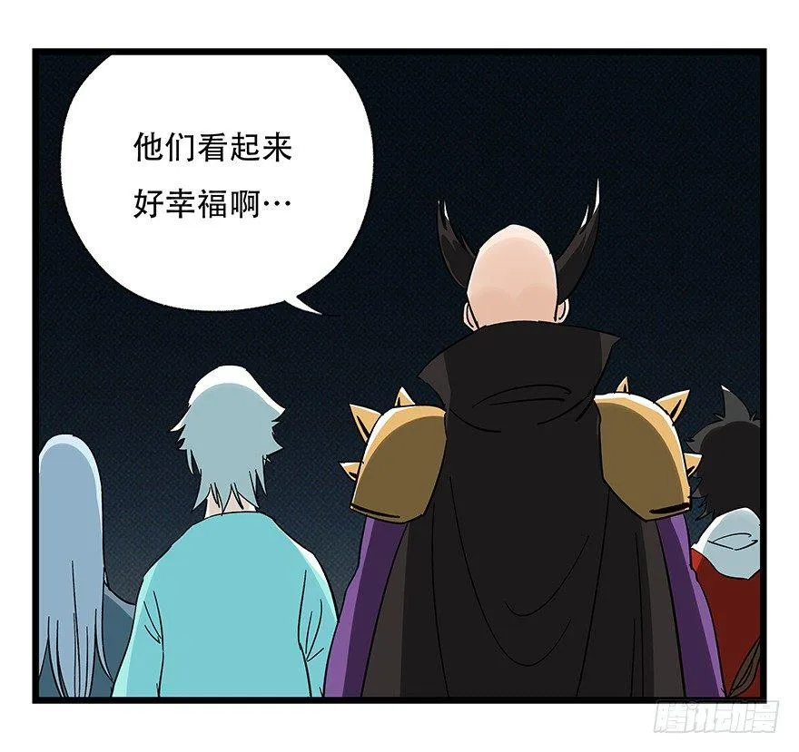 第四十二层（五） 第18页