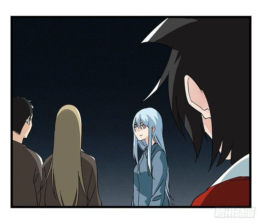 第四十二层（五） 第15页