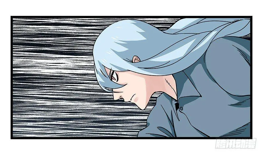 第四十二层（五） 第3页