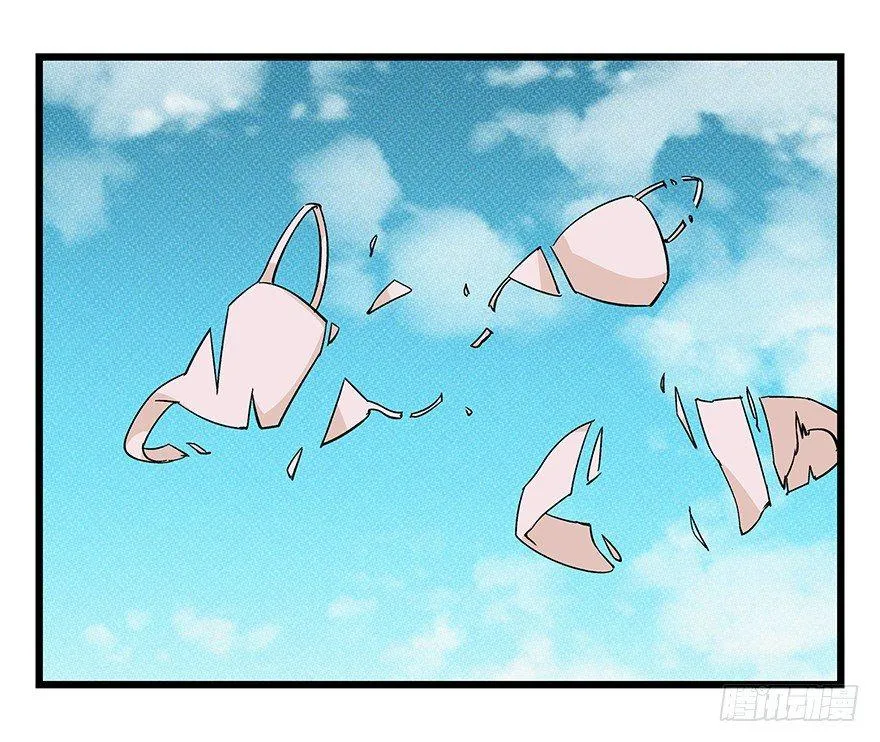 第四十二层（六） 第23页
