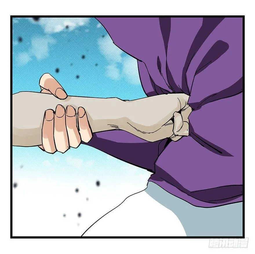 第四十二层（六） 第14页