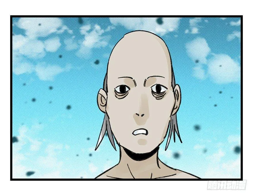 第四十二层（六） 第25页