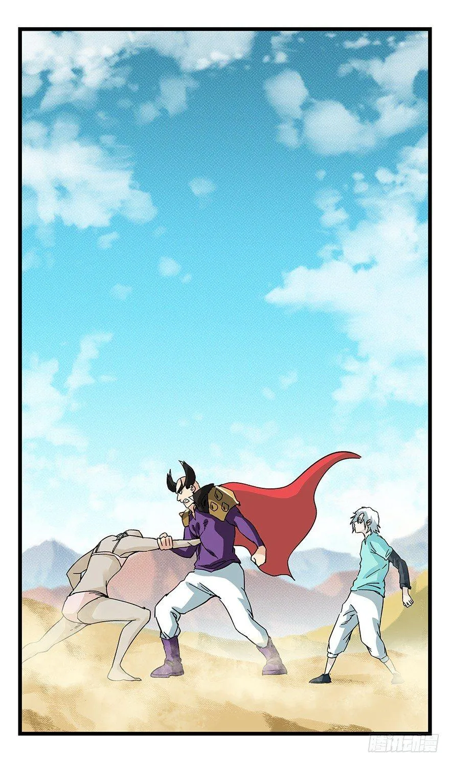 第四十二层（六） 第13页