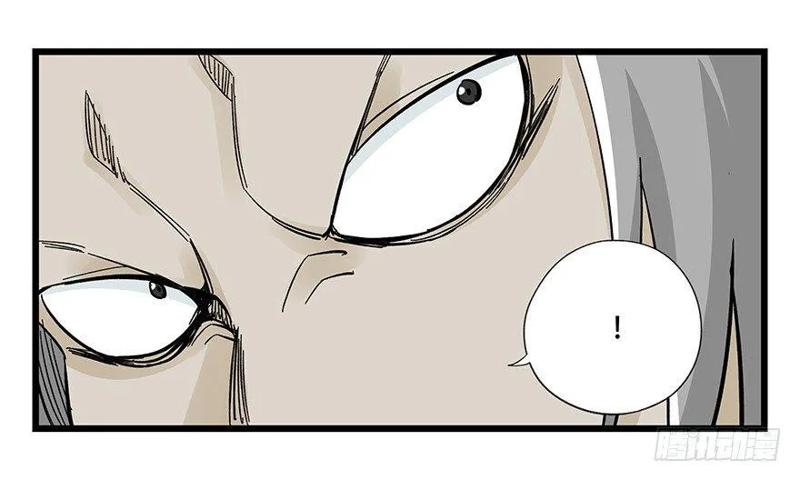 第四十二层（六） 第41页