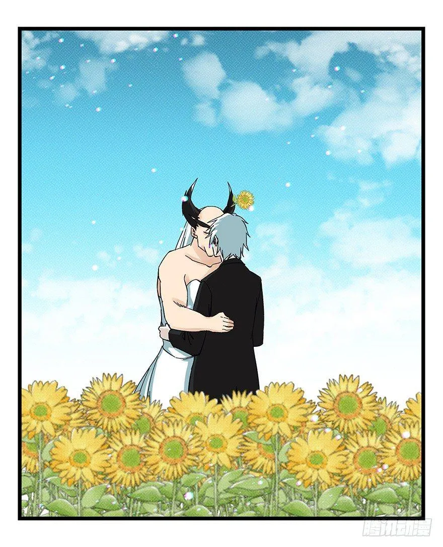 第四十二层（七） 第38页